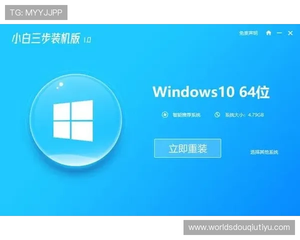 官方斗球电脑版官方下载官网,支持多种操作系统一键下载安装 官方斗球电脑版官方下载官网,支持多种操作系统一键下载安装