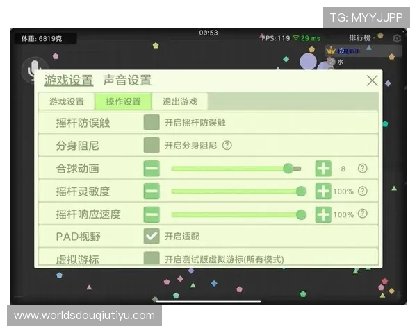 斗球app下载ios最新版带来全新界面设计和丰富的游戏内容