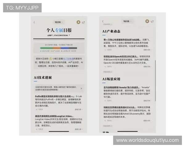 斗球app官方下载安装手机版官方推荐版本，优质足球内容一手掌握