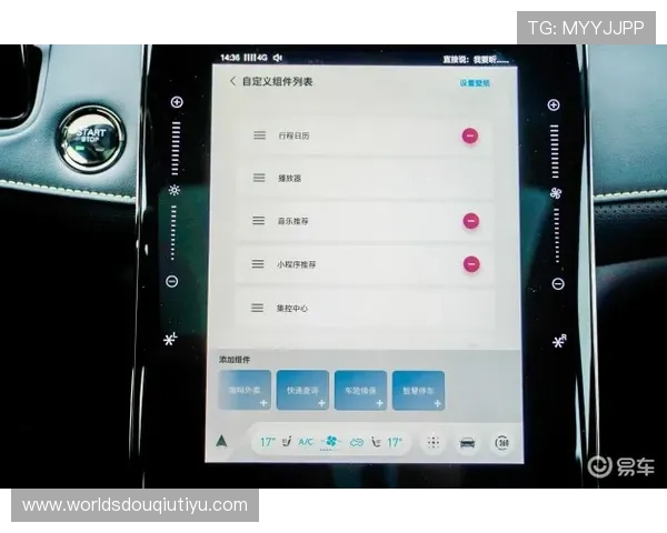 斗球app回放功能的使用技巧与提升观看体验的实用建议