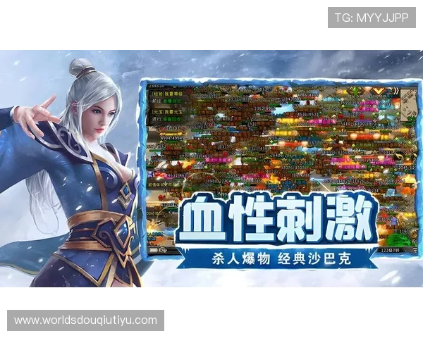 斗球app官网下载安装包官方渠道安全下载，保障您的账号安全与游戏体验