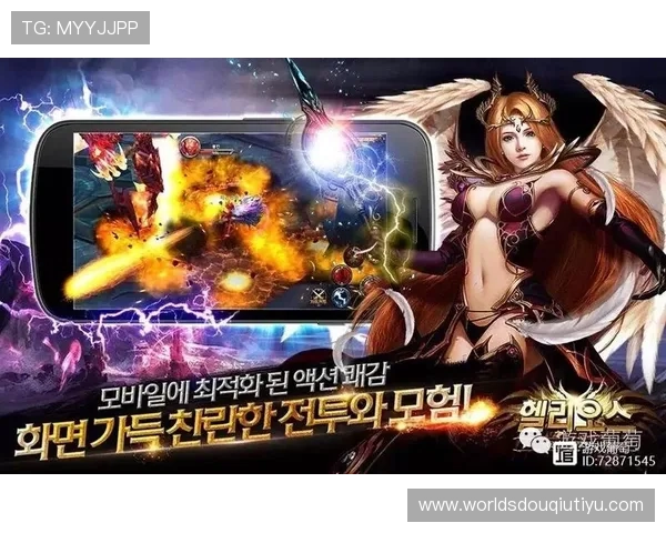 斗球ios版免费下载渠道推荐，安全稳定的苹果游戏下载平台