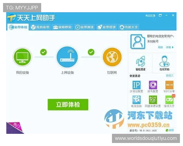 斗球tv电视版下载安装常见问题及解决方案，帮助用户顺利使用软件