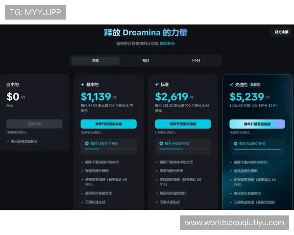 斗球tv网页版入口官网用户注册流程详解，快速成为平台会员享受更多专属权益