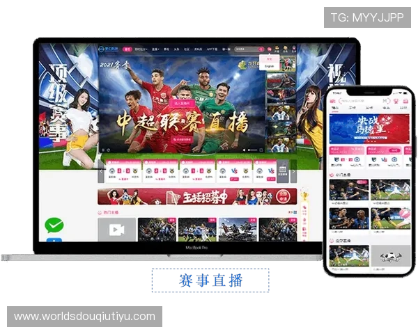 斗球体育apk下载官网最新版本免费下载，畅享专业体育赛事直播体验