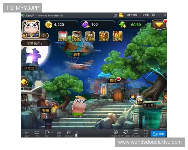 斗球下载官网最新版本免费下载，畅享极致足球娱乐体验