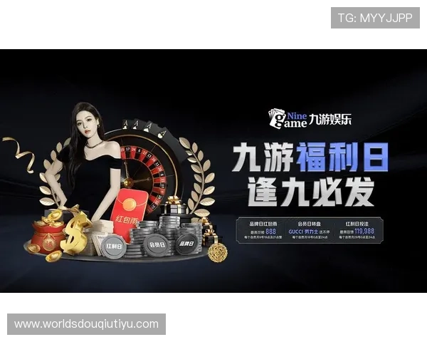 斗球体育app官网登录入口手机版官方入口地址，快速进入体育直播与赛事资讯平台