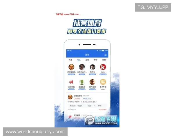 斗球体育app电脑版下载苹果设备必备,享受专业体育赛事实时观看体验 斗球体育app电脑版下载苹果设备必备,享受专业体育赛事实时观看体验