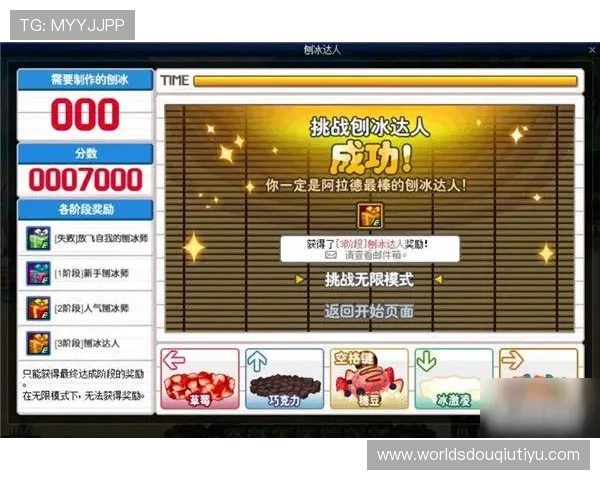 斗球体育tv版apk安装指南与使用技巧,助你成为体育直播的达人 斗球体育tv版apk安装指南与使用技巧,助你成为体育直播的达人