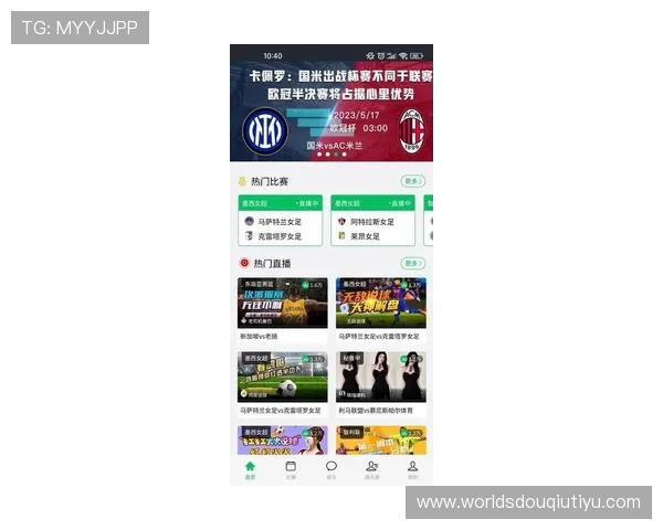 斗球体育下载地址官方入口,轻松下载最新版本体育竞技应用 斗球体育下载地址官方入口,轻松下载最新版本体育竞技应用