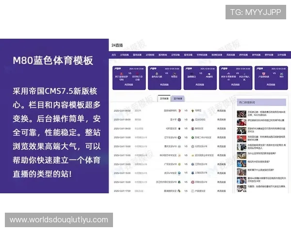 斗球体育电脑版下载详细教程,逐步指导用户轻松获取最新体育赛事平台 斗球体育电脑版下载详细教程,逐步指导用户轻松获取最新体育赛事平台