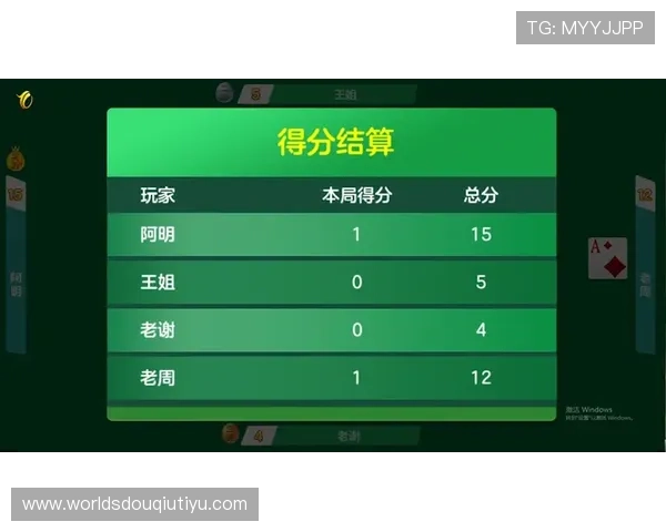 斗球体育直播官网投注用户评价，真实反馈帮助你选择最优投注平台