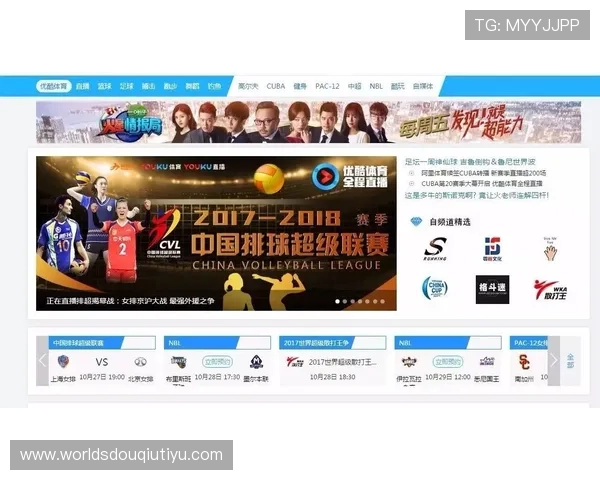 斗球体育直播平台有哪些值得关注的优质平台推荐