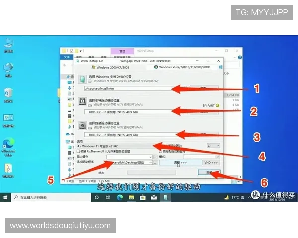 斗球体育直播电脑版下载安装教程，全面解析软件下载与安装流程