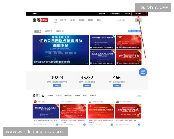 斗球吧直播在哪看用户常见问题解答与观看建议