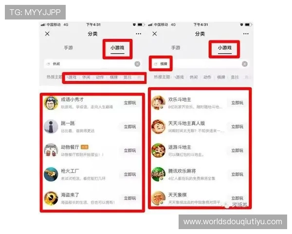 斗球官方网站入口详细攻略，助你快速找到正确登录路径轻松开启游戏之旅