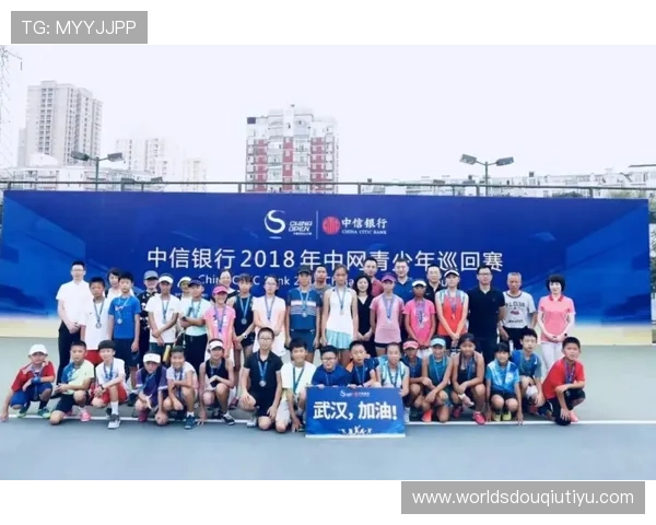 斗球官网网球最新比赛资讯全面解析助你掌握赛事动态