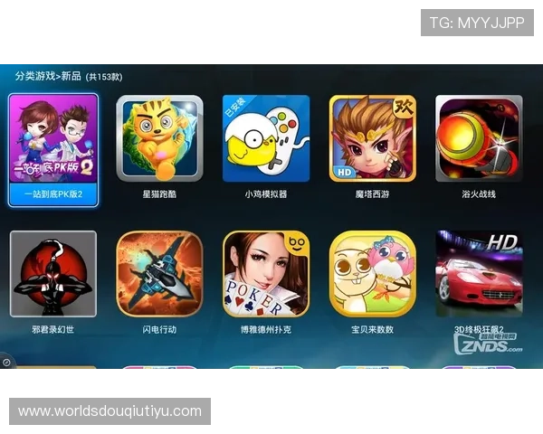 斗球帝app下载用户评价，真实玩家分享的足球游戏体验心得