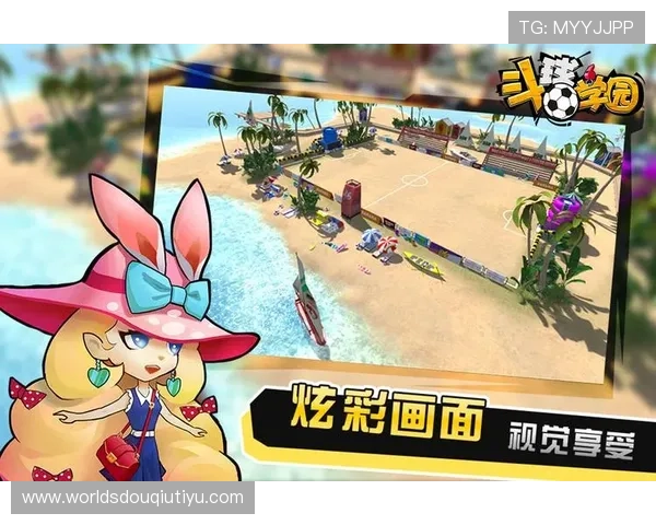 斗球旧版本大全免费游戏攻略，提升你的游戏技巧和胜率