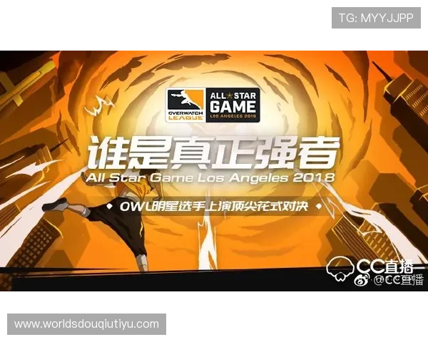 斗球电脑网页版入口最新登录方法详解让你轻松畅玩斗球游戏