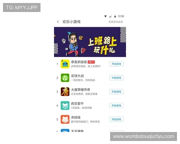 全面提供斗球旧版本大全免费下载，助你畅玩经典版本无需付费