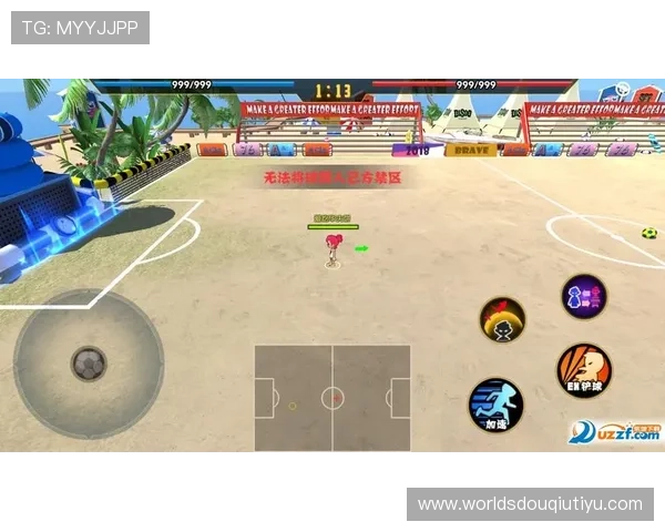 在斗球app下载官网获取最新安卓版本，开启你的精彩对战之旅