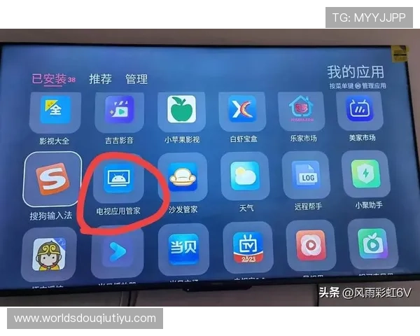 如何快速下载安装斗球体育直播电脑版完整流程及常见问题解决方案推荐