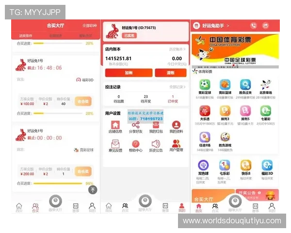 如何完整掌握斗球体育app下载流程及常见问题解决方案