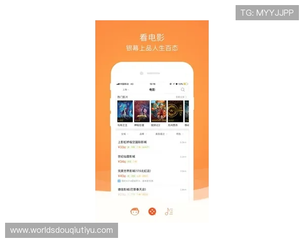 斗球app下载官网IOs最新版本免费下载,畅享极致竞技体验 斗球app下载官网IOs最新版本免费下载,畅享极致竞技体验