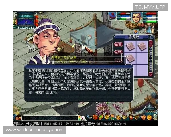 斗球app电脑版下载安装教程详细指南，轻松掌握游戏体验全新升级