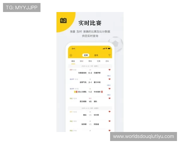 斗球体育app下载电脑版安装流程详解,解决用户常见安装难题 斗球体育app下载电脑版安装流程详解,解决用户常见安装难题