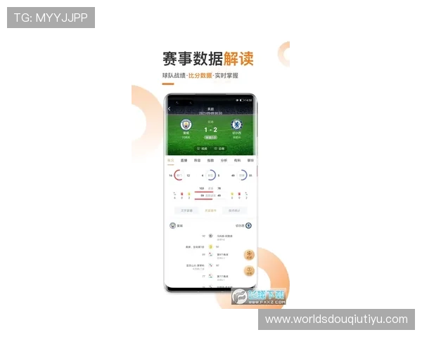 斗球体育app下载安装完整流程图解帮助用户轻松完成软件安装与账号注册