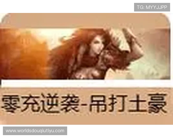 斗球体育电脑版下载安装教程详细步骤指南帮助玩家轻松上手游戏体验 斗球体育电脑版下载安装教程详细步骤指南帮助玩家轻松上手游戏体验