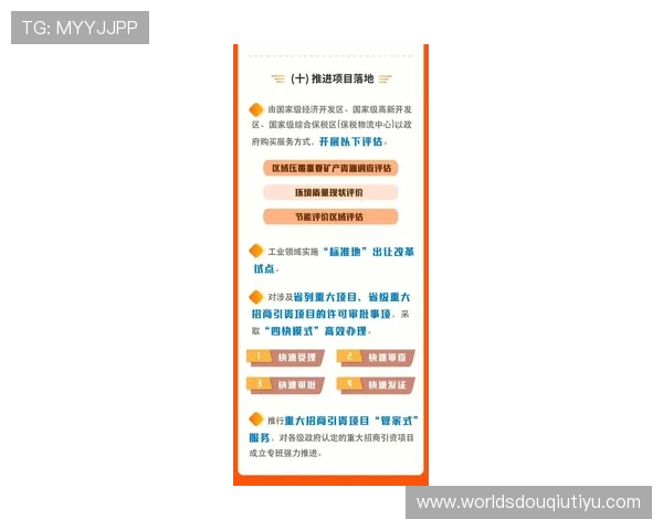 斗球体育直播官网投注安全保障措施全面介绍确保你的每一次投注都安心无忧 斗球体育直播官网投注安全保障措施全面介绍确保你的每一次投注都安心无忧