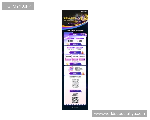 斗球极速版电脑版官方网站提供最新活动资讯与福利礼包，助你在比赛中轻松获胜赢取丰厚奖励