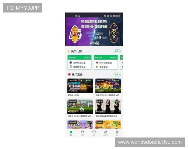 斗球直播官网下载安装最新版，官方渠道下载确保无病毒无广告干扰