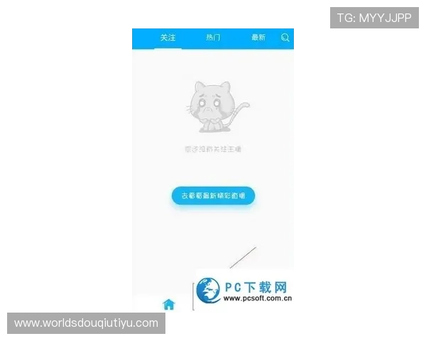 斗球直播官网介绍：平台安全保障措施与用户隐私保护策略