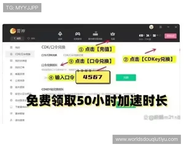 斗球直播旧版本下载最新方法推荐，轻松获取稳定观看体验