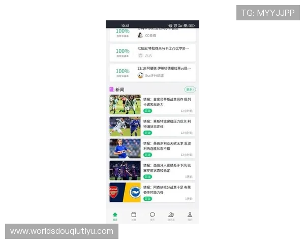斗球直播电脑版官网入口官方入口更新通知，确保用户第一时间获取最新链接
