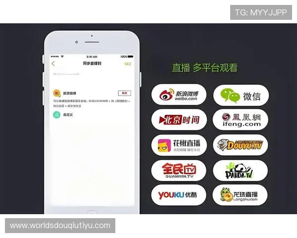 斗球直播网页版入口在哪？多平台登录方式及常见问题解决方案
