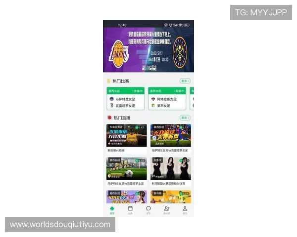 斗球直播篮球直播平台推荐，在线观看最新最热的篮球赛事全场无延迟