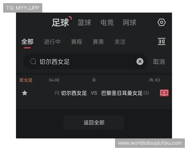 斗球看球app常见问题解答，帮助用户解决使用过程中遇到的各种疑问