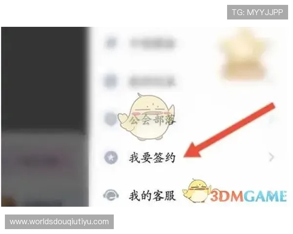斗球网页直播怎么开常见问题及解决方案全面解析