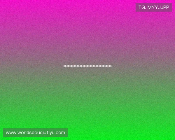 斗球苹果版本下载安装教程，帮助新手玩家快速上手体验精彩的体育竞技乐趣