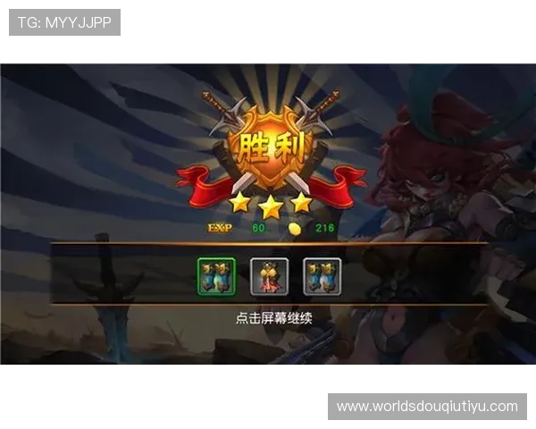 最新斗球安卓版NBA游戏下载指南，助你快速掌握游戏技巧与玩法