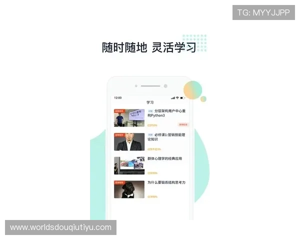 最新斗球直播app官方版苹果版下载方法，快速安装流程全方位解答用户疑问