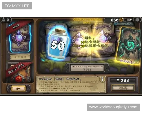 最新版本斗球下载安装指南，帮助玩家快速掌握游戏更新和优化技巧