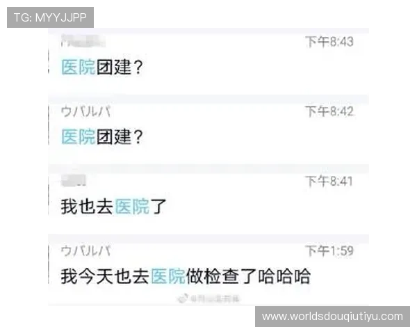 苹果用户必看斗球app官网入口，安全快速下载安装流程详解