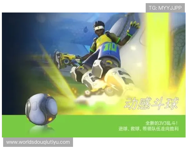 通过斗球体育手机版官方正版参与丰富的体育互动活动，提升你的竞技水平