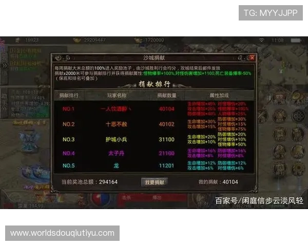 获取斗球官方网站入口网址的方法，帮助新手玩家顺利进入游戏世界